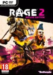 🔥Rage 2 Deluxe Edition💳0%💎ГАРАНТИЯ🔥