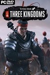 ⚡️Total War: Three Kingdoms Royal Ed РФ🔵СНГ 💳0%💎⚡️