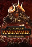 ⚡️Total War: WARHAMMER - Chaos Warriors РФ🔵СНГ 💳0%⚡️