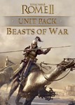 ⚡️Total War: ROME II -Beasts of War Unit Pack РФ🔵СНГ⚡️