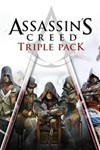 🔥Assassin´s Creed Triple Pack XBOX 💳0%💎FREE VPN🔥