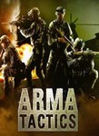 🔥Arma Tactics (STEAM)💳0%💎ГАРАНТИЯ+БЫСТРАЯ ДОСТАВКА🔥