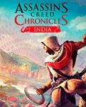 🔥Assassin’s Creed Chronicles: India 💳0%💎ГАРАНТИЯ🔥