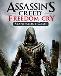 🔥Assassin’s Creed: Freedom Cry РФ/СНГ💳0%💎ГАРАНТИЯ🔥