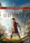 🔥Assassin´s Creed: Одиссея Deluxe 💳0%💎ГАРАНТИЯ🔥