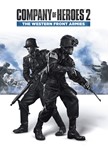 🔥Company of Heroes 2 + The Western Front Armies 💳0%🔥