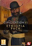 🔥Sid Meiers Civilization VI Ethiopia Pack DLC💳0%💎🔥
