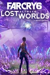 🔥Far Cry 6 Lost Between Worlds DLC XBOX 💳0%💎🔥