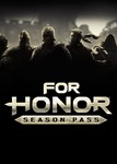 🔥For Honor Season Pass DLC UPLAY🌎RU💳0%💎ГАРАНТИЯ🔥