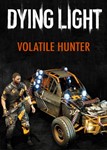 🔥Dying Light: Volatile Hunter Bundle DLC РФ/СНГ💳0%🔥