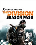 🔥Tom Clancy´s The Division: Season Pass DLC 💳0%💎🔥