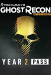 🔥Tom Clancy’s Ghost Recon Wildlands Year 2 Pass DLC🔥