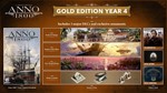 🔥Anno 1800 Gold Edition Year 4 💳0%💎ГАРАНТИЯ🔥