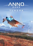 🔥Anno 2205: Tundra DLC 💳0%💎ГАРАНТИЯ🔥