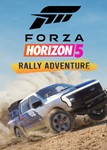 🔥Forza Horizon 5: Rally Adventure DLC Xbox/PC💳0%💎🔥