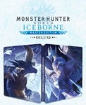 🔥Monster Hunter World: Iceborne Master Edition DE🔥