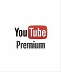 🔥12 МЕСЯЦЕВ✅YOUTUBE PREMIUM💳0%💎ГАРАНТИЯ🔥