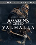 🔴 Assassin´s Creed: Valhalla Complete Ed. XBOX💳0%💎🔥