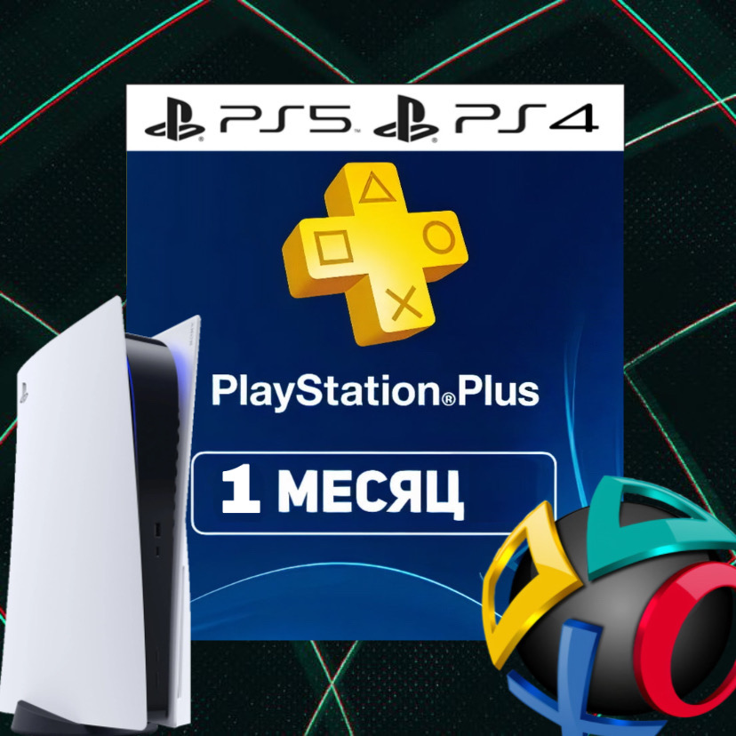 Ps месяц