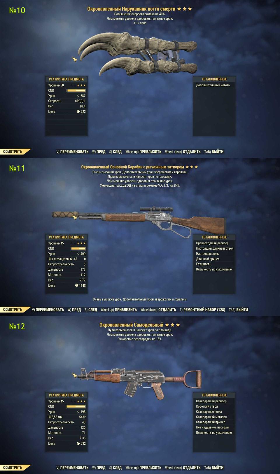 state of decay best guns