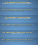 Самые редкие схемы в игре(Мутации, Рюкзаки, Окраски) - irongamers.ru