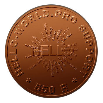 Разовое обращение в поддержку 550 Hello-World.Pro