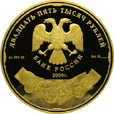 Оплата услуг 25000 рублей hello-world.pro