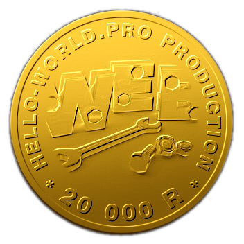 Оплата услуг 20000 рублей hello-world.pro