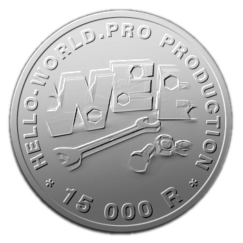 Оплата услуг 15000 рублей hello-world.pro