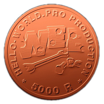 Оплата услуг 5000 рублей hello-world.pro