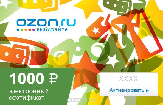 Ozon.ru Electronic gift certificate (1000 RUB.)