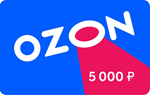 Ozon.ru Электронный подарочный сертификат (5000 руб.)