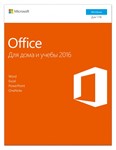 Microsoft Office 2016 Home and Student Perpetual