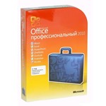 Microsoft Office 2010 Professional Perpetual