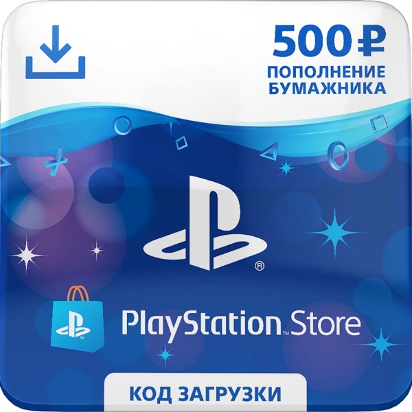 ⚡500 rubles (RU) Payment card PlayStation Store (PSN)