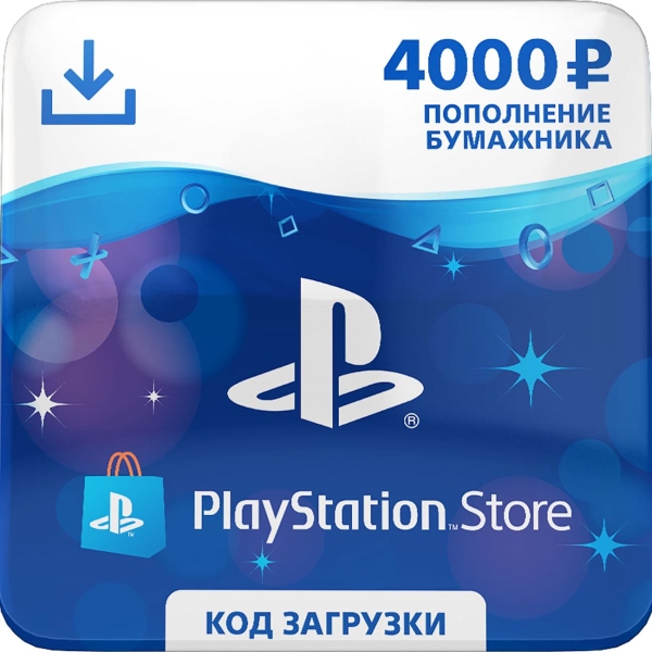 ⚡4000 rubles (RU) Payment card PlayStation Store (PSN)