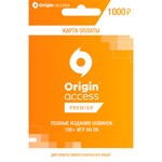 ♥1000 руб Карта оплаты PC EA Origin Access Premier RU