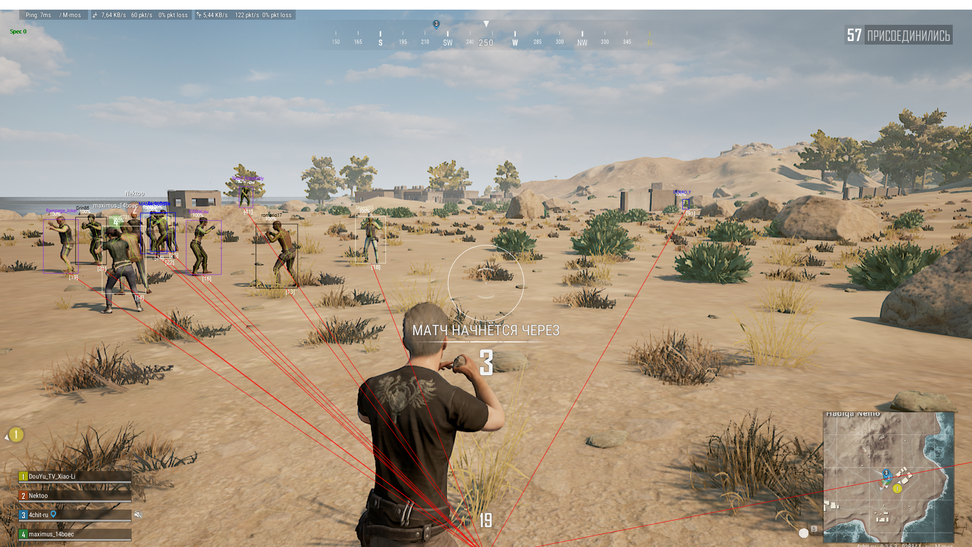 Cheats for pubg фото 30