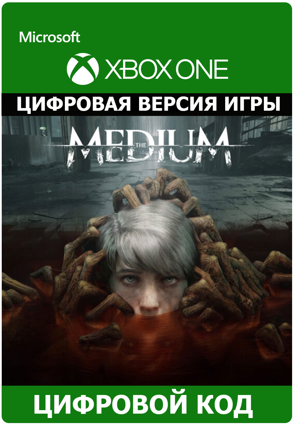 The medium xbox 2025 series x