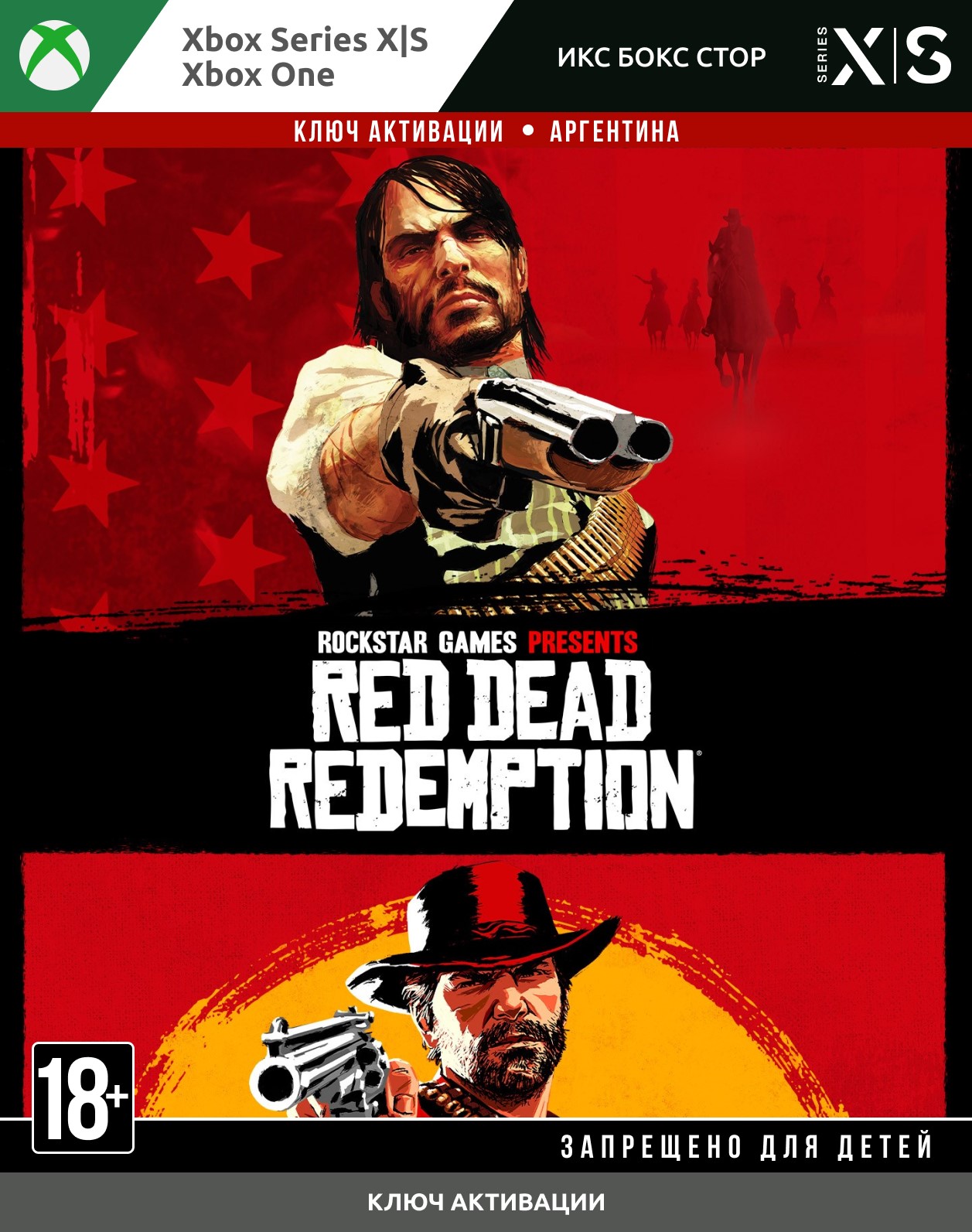Buy Red Dead Redemption 1 & 2 Bundle XBOX ONE X|S KEY🔑 cheap, choose ...