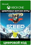 *STEEP (XBOX KEY) КЛЮЧ XBOX***