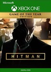 *HITMAN Издание Игра Года XBOX KEY *