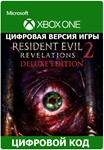 💎Resident Evil Revelations 2 Deluxe Edition КЛЮЧ🔑