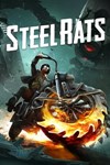 *Steel Rats XBOX ONE XS КЛЮЧ*