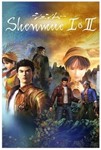 *Shenmue I & II XBOX KEY (XBOX ONE) КЛЮЧ*