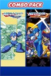 *Mega Man Legacy Collection 1 & 2 Combo Pack XBOX КЛЮЧ