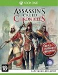 *Assassin’s Creed Chronicles TRILOGY XBOX ONE X|S КЛЮЧ