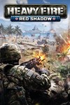 * Heavy Fire: Red Shadow XBOX ONE X|S КЛЮЧ*