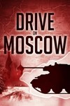 *Drive On Moscow XBOX ONE X|S КЛЮЧ*