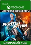*Fighter Within XBOX ONE X|S + KINECT КЛЮЧ*